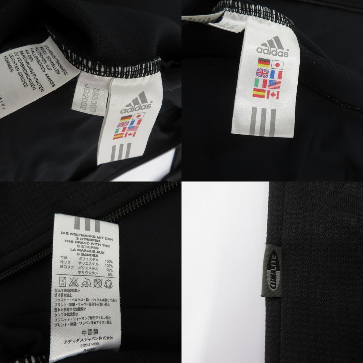 adidas | アディダス トラックジャケット ジャージ JD2002 ブラック サイズ：M【瀬戸大橋店】