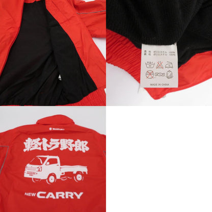 SUZUKI軽トラ野郎NEW CARRY ジャケット ブルゾン レッド サイズ：M【瀬戸大橋店】