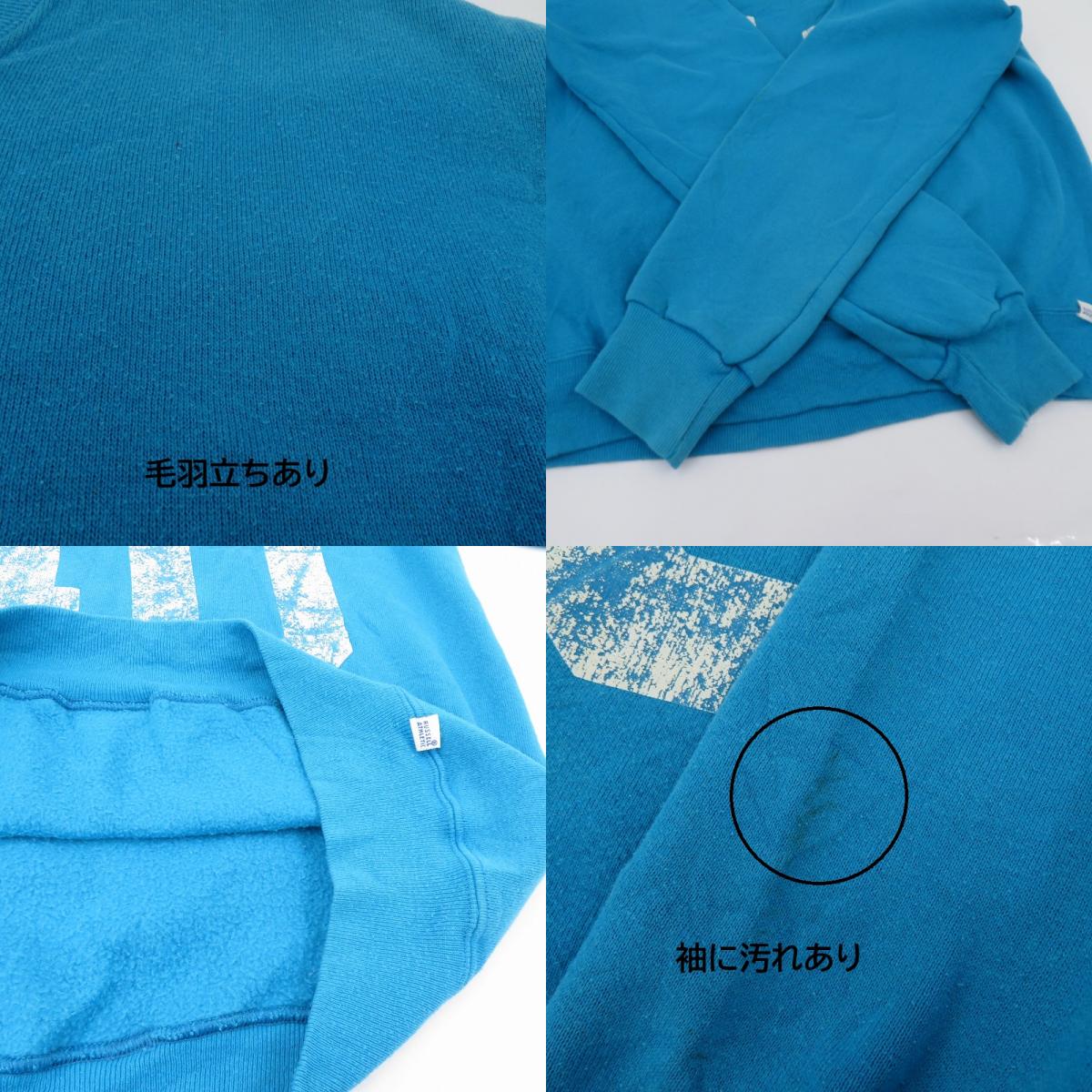 Russell Athletic | ラッセルアスレチック 前V made in USA スウェット ブルー サイズ：M【瀬戸大橋店】