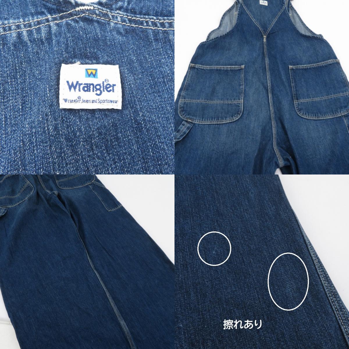 Wrangler | ラングラー オーバーオール WM8955 ブルー サイズ：L【瀬戸大橋店】