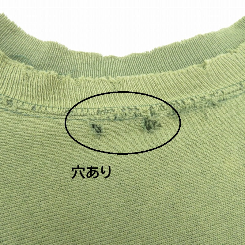 Champion | チャンピオン REVERSE WEAVE/BABSON 90S スウェット グリーン サイズ：L【瀬戸大橋店】