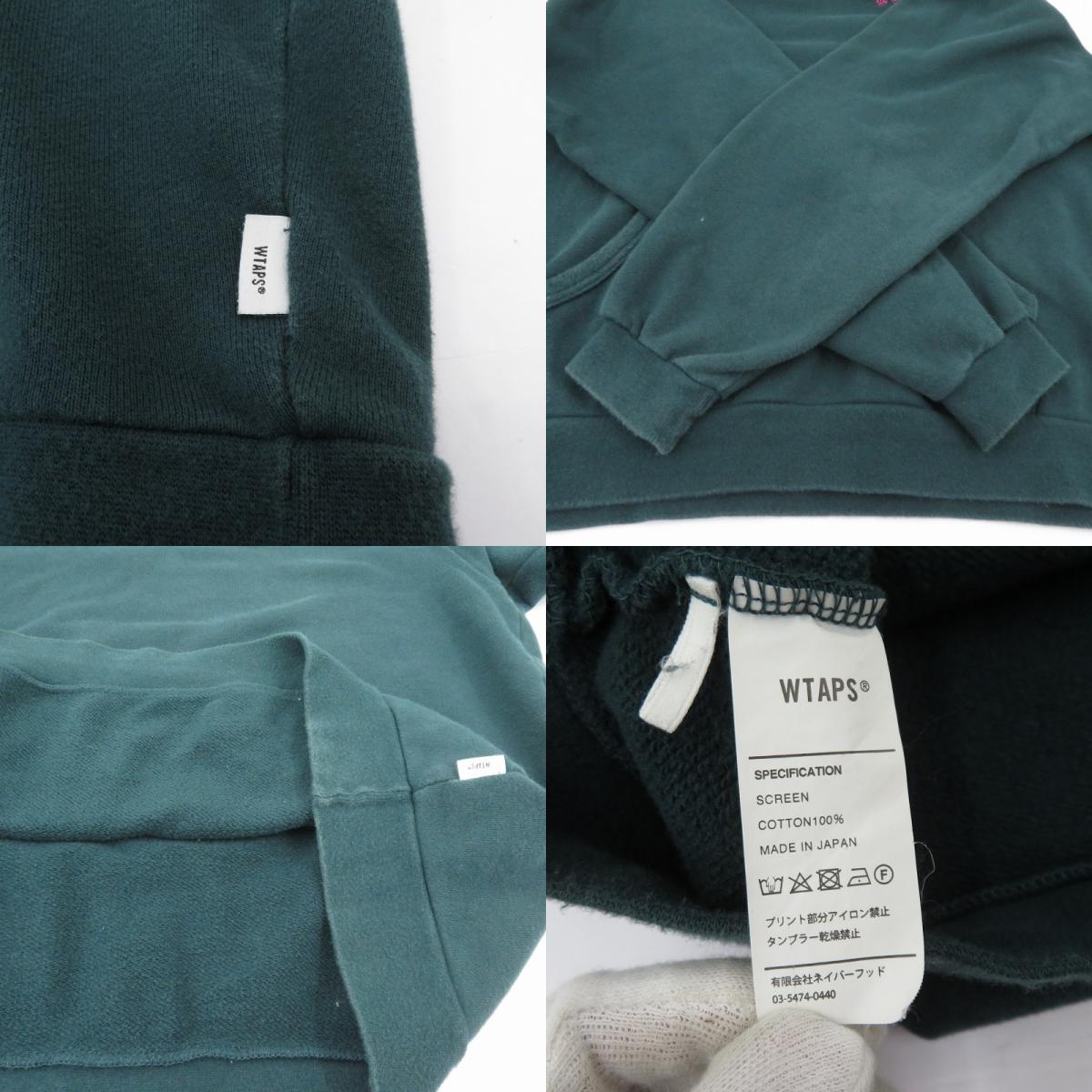 W)TAPS | ダブルタップス DTOM SWEAT PARKA 19AW パーカー グリーン サイズ：4【瀬戸大橋店】