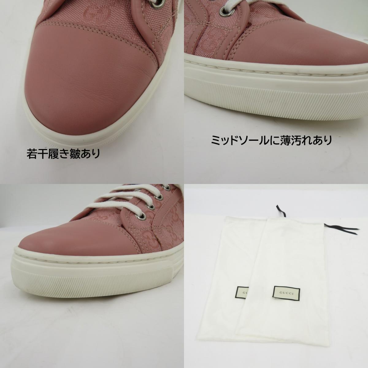 GUCCI | グッチ GGキャンバス スニーカー 426187 ピンク サイズ：表記サイズ(EU)【瀬戸大橋店】