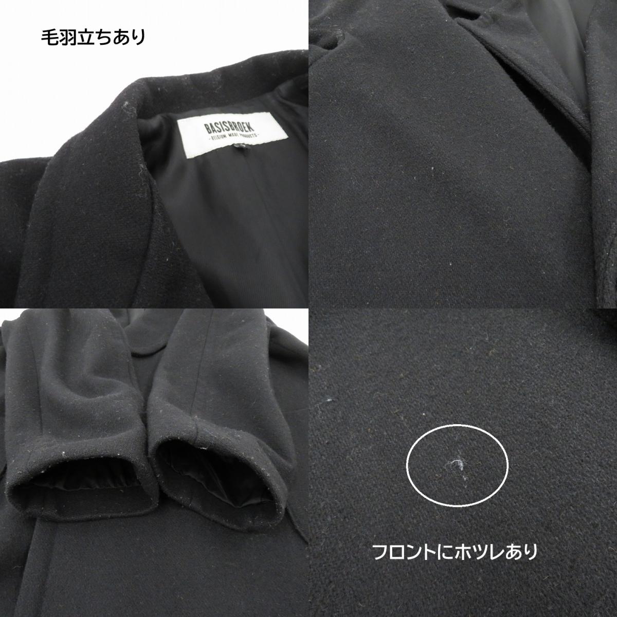 BASISBROEK | バージズブルック ウールコート その他アウター ブラック サイズ：1【瀬戸大橋店】