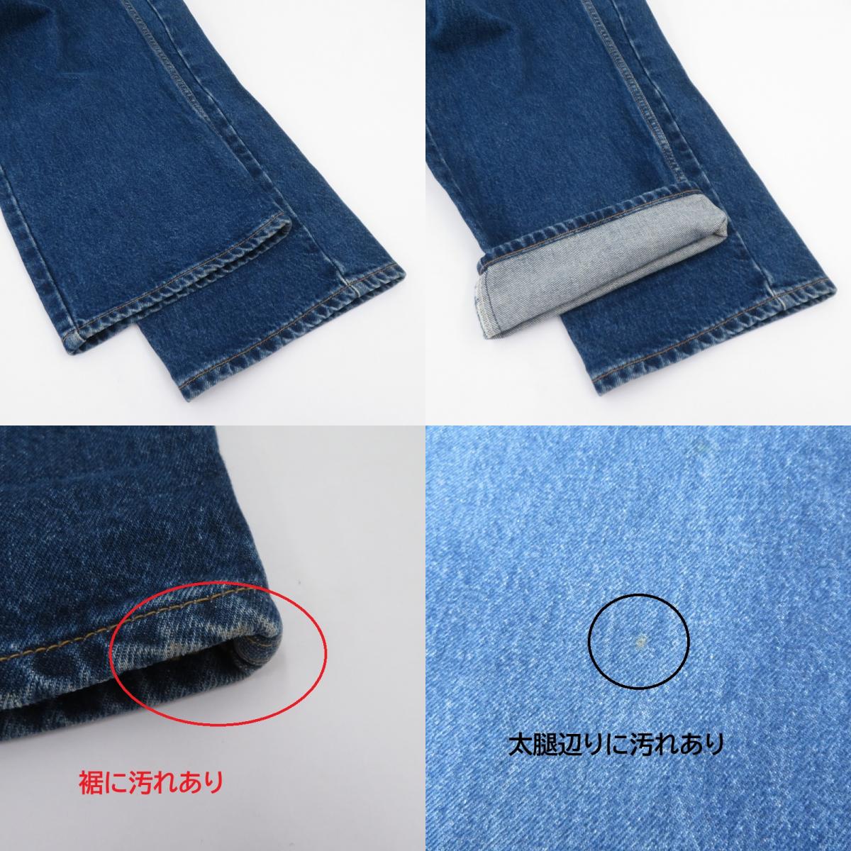 Levi's | リーバイス 613/オレンジタブ デニムパンツ 613-04 ブルー サイズ：36【瀬戸大橋店】