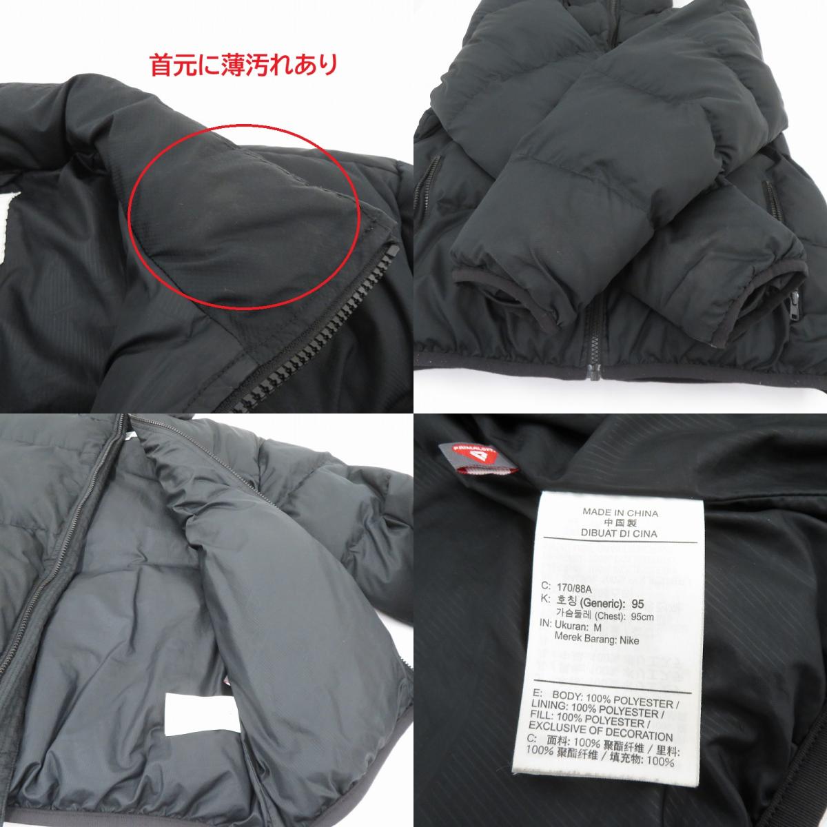 NIKE | ナイキ 中綿ジャケット FB7369-010 ブラック サイズ：M【瀬戸大橋店】