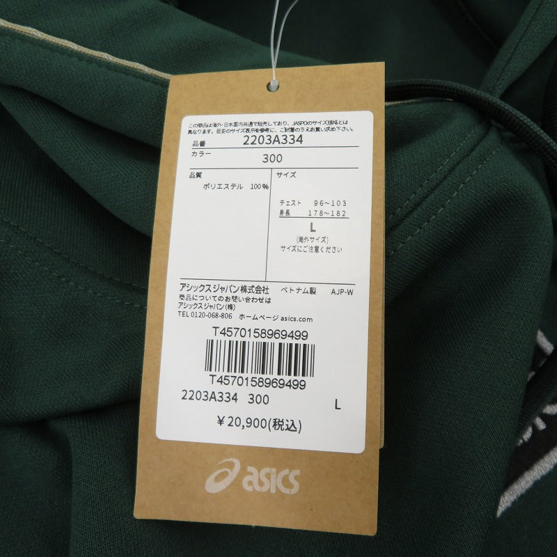 asics | アシックス HOODIE パーカー 2203A334 グリーン サイズ：L【瀬戸大橋店】