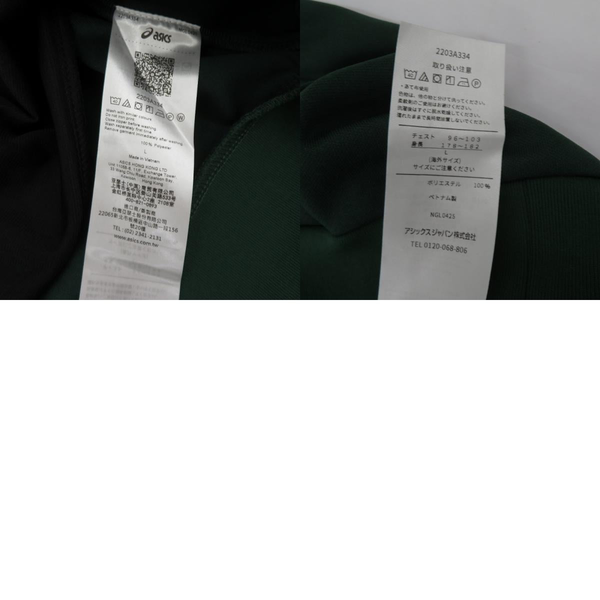 asics | アシックス HOODIE パーカー 2203A334 グリーン サイズ：L【瀬戸大橋店】