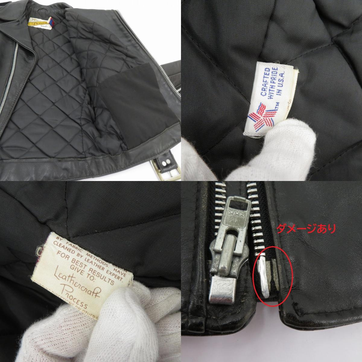 schott | ショット ワンスター ダブルライダース ジャケット 80s後期 レザー ブラック サイズ：36【瀬戸大橋店】