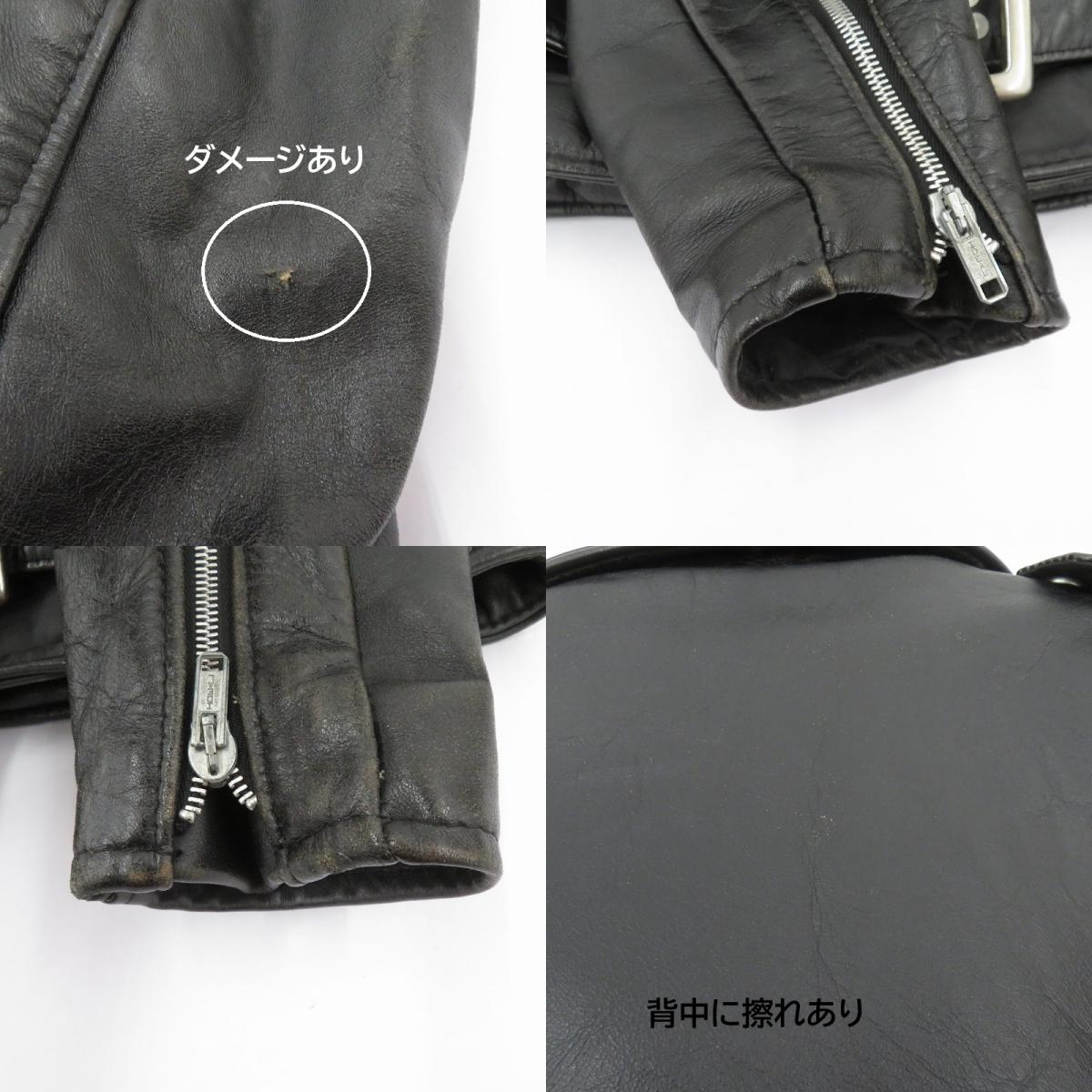 schott | ショット ワンスター ダブルライダース ジャケット 80s後期 レザー ブラック サイズ：36【瀬戸大橋店】