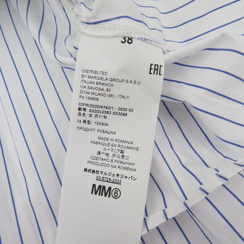 MM6(Maison Margiela) | エムエムシックスメゾンマルジェラ レイヤードストライプシャツ 20SS 長袖シャツ S53088 ホワイト サイズ：38【瀬戸大橋店】