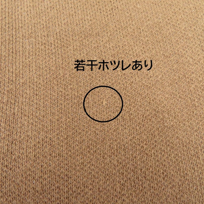 HYSTERIC GLAMOUR | ヒステリックグラマー HYS LOGO柄 ジャガードワンピース ワンピース 01211NO01 ブラウン サイズ：FreeSize【瀬戸大橋店】