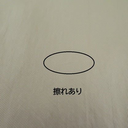 MACPHEE | マカフィー レーヨンナイロンカルゼ スキッパーシャツ 長袖シャツ 12-01-54-01331 ベージュ サイズ：36【瀬戸大橋店】