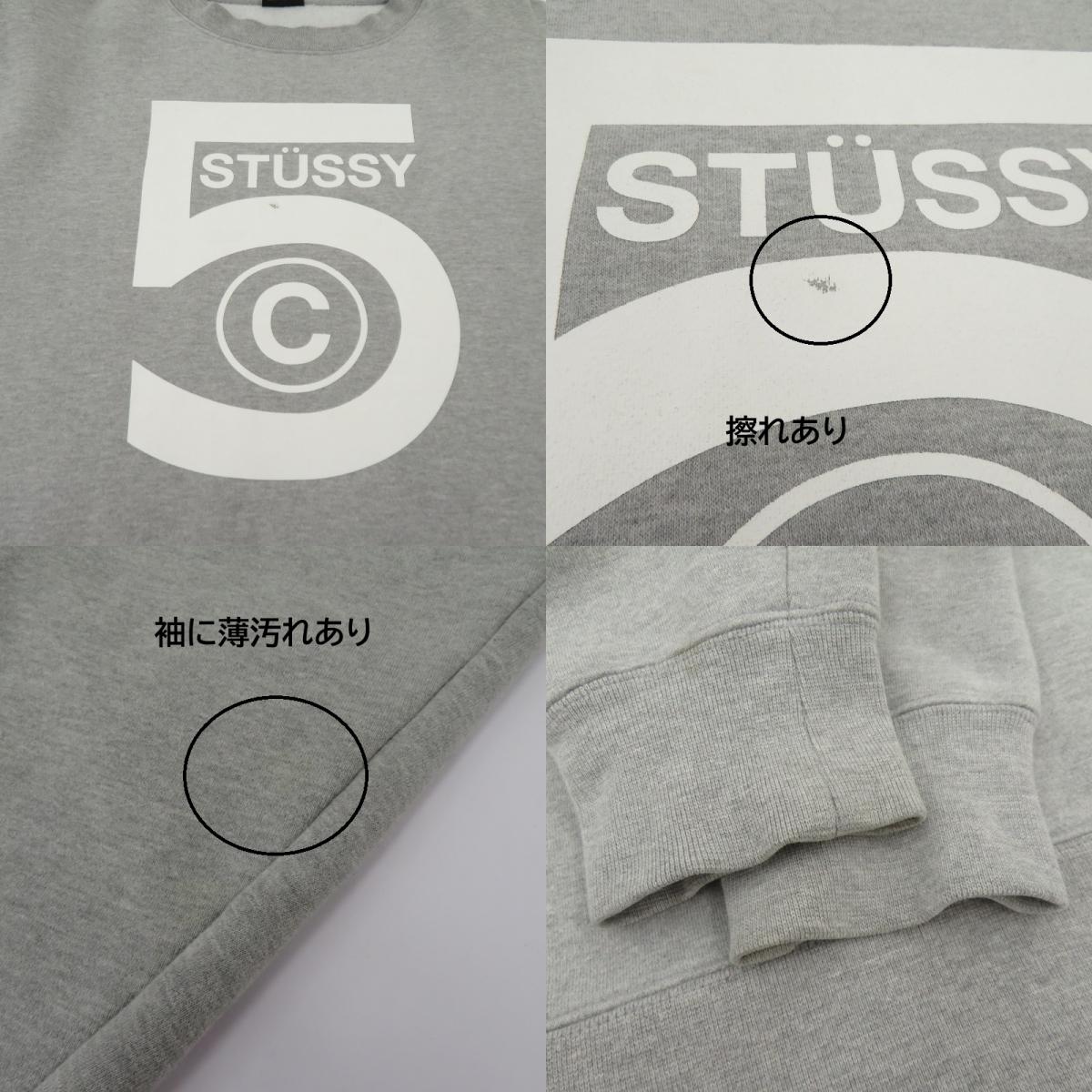 STUSSY | ステューシー スウェット グレー サイズ：S【瀬戸大橋店】