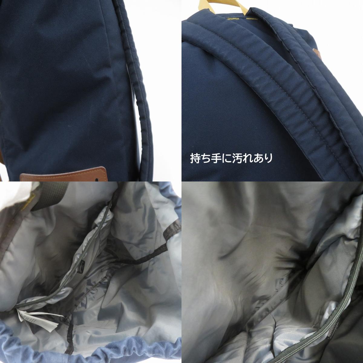 patagonia | パタゴニア ARBOR PACK 26L リュック・デイパック 47956 ネイビー【瀬戸大橋店】