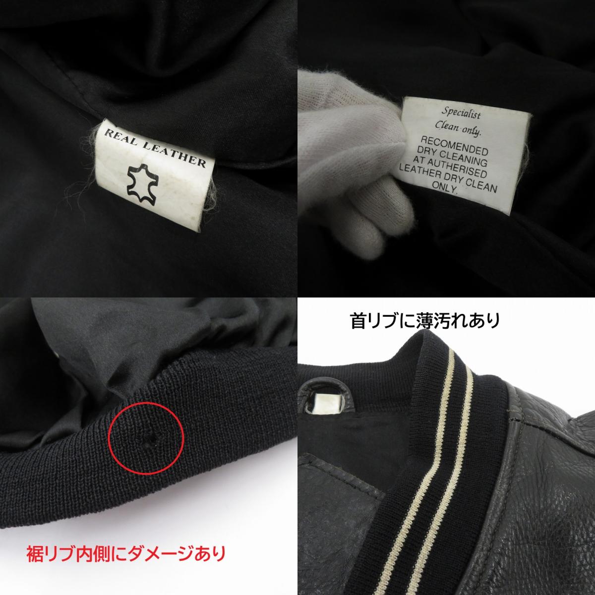 ROSS RIVER ジャケット レザー ブラック サイズ：不明【瀬戸大橋店】