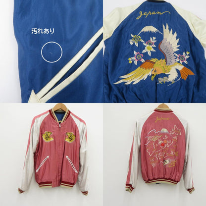 TAILOR TOYO(東洋エンタープライズ) | テイラートウヨウテイラートーヨー EAGLE×JAPAN MAP リバーシブル スーベニアジャケット TT14571 ブルー サイズ：M【瀬戸大橋店】