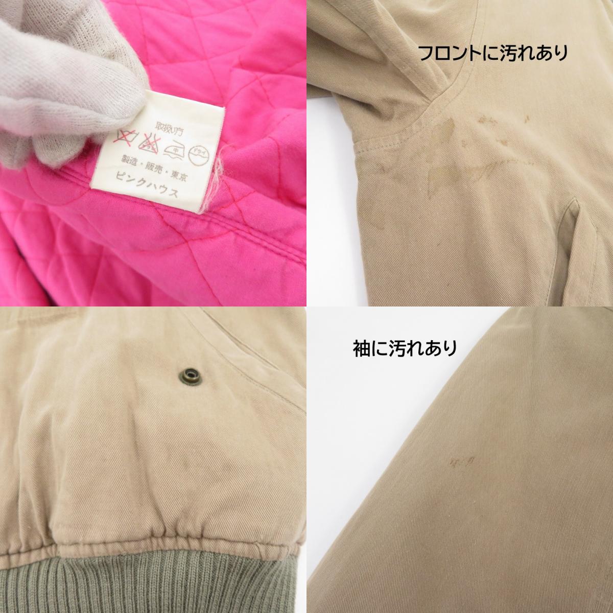 VINTAGE衣料 | ヴィンテージイリョウ PINK HOUSE ジャケット その他アウター ベージュ サイズ：M【瀬戸大橋店】