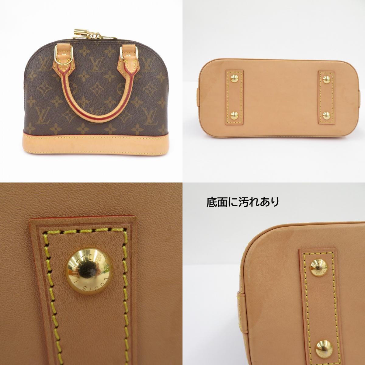 LOUIS VUITTON | ルイ・ヴィトン モノグラム アルマ BB ハンドバッグ M46990 ブラウン【瀬戸大橋店】