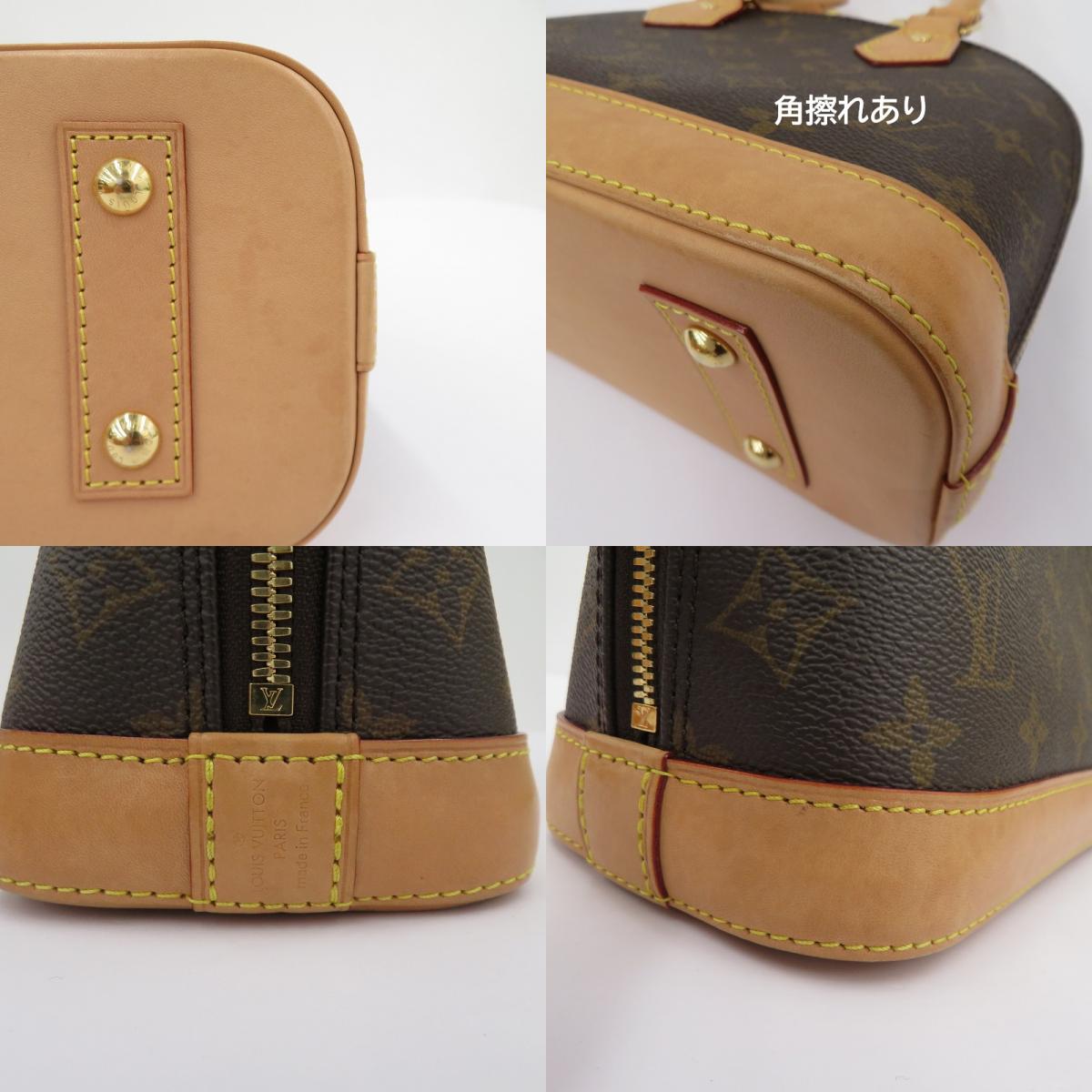 LOUIS VUITTON | ルイ・ヴィトン モノグラム アルマ BB ハンドバッグ M46990 ブラウン【瀬戸大橋店】