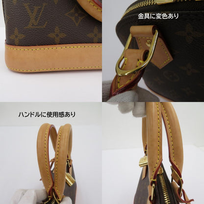 LOUIS VUITTON | ルイ・ヴィトン モノグラム アルマ BB ハンドバッグ M46990 ブラウン【瀬戸大橋店】