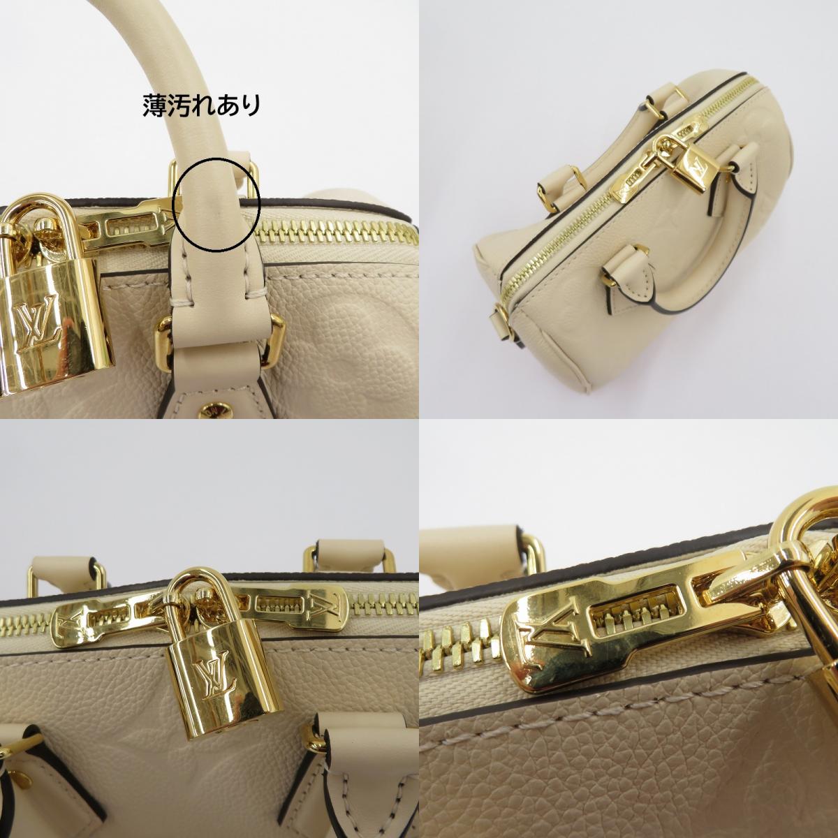 LOUIS VUITTON | ルイ・ヴィトン モノグラム アンプラント スピーディ･バンドリエール 20 ハンドバッグ M58954 ベージュ【瀬戸大橋店】