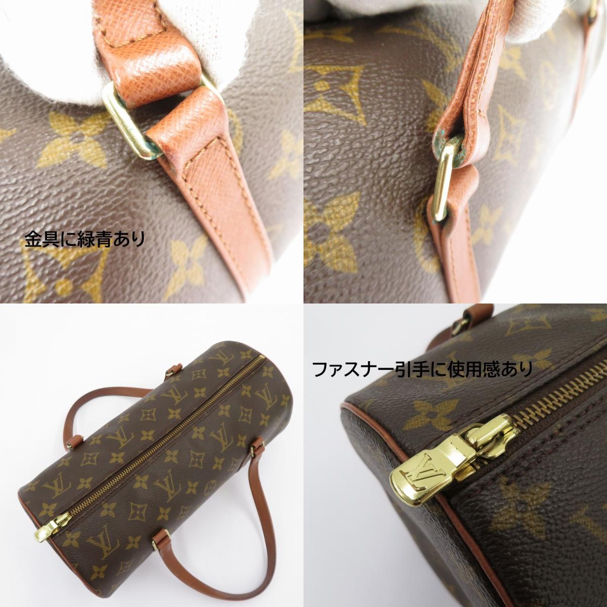 LOUIS VUITTON | ルイ・ヴィトン モノグラム パピヨン 30 ポーチ付き ハンドバッグ M51365 ブラウン【瀬戸大橋店】