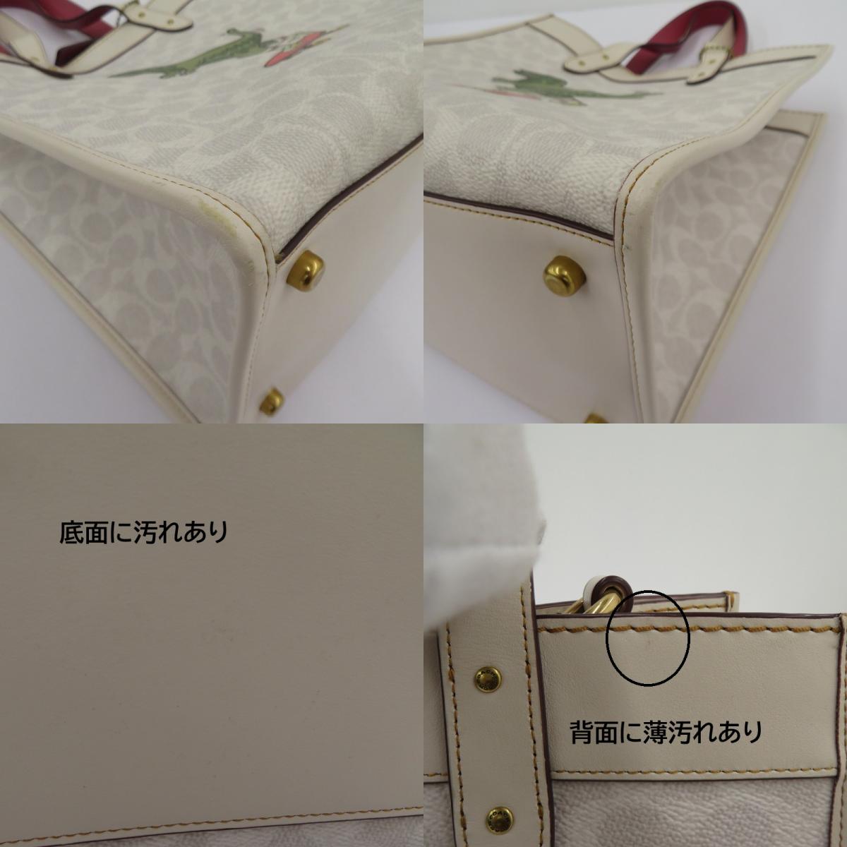 COACH | コーチ レキシー プレイ フィールドトート トートバッグ C2181-C4804 ベージュ【瀬戸大橋店】