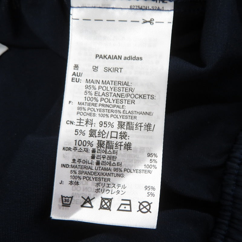 adidas Originals | アディダスオリジナルス LONG SATIN SKIRT スカート FL0045 ネイビー サイズ：S【瀬戸大橋店】