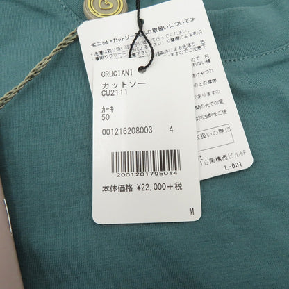 CRUCIANI | クルチアーニ 半袖Ｔシャツ CU2111 グリーン サイズ：50【瀬戸大橋店】