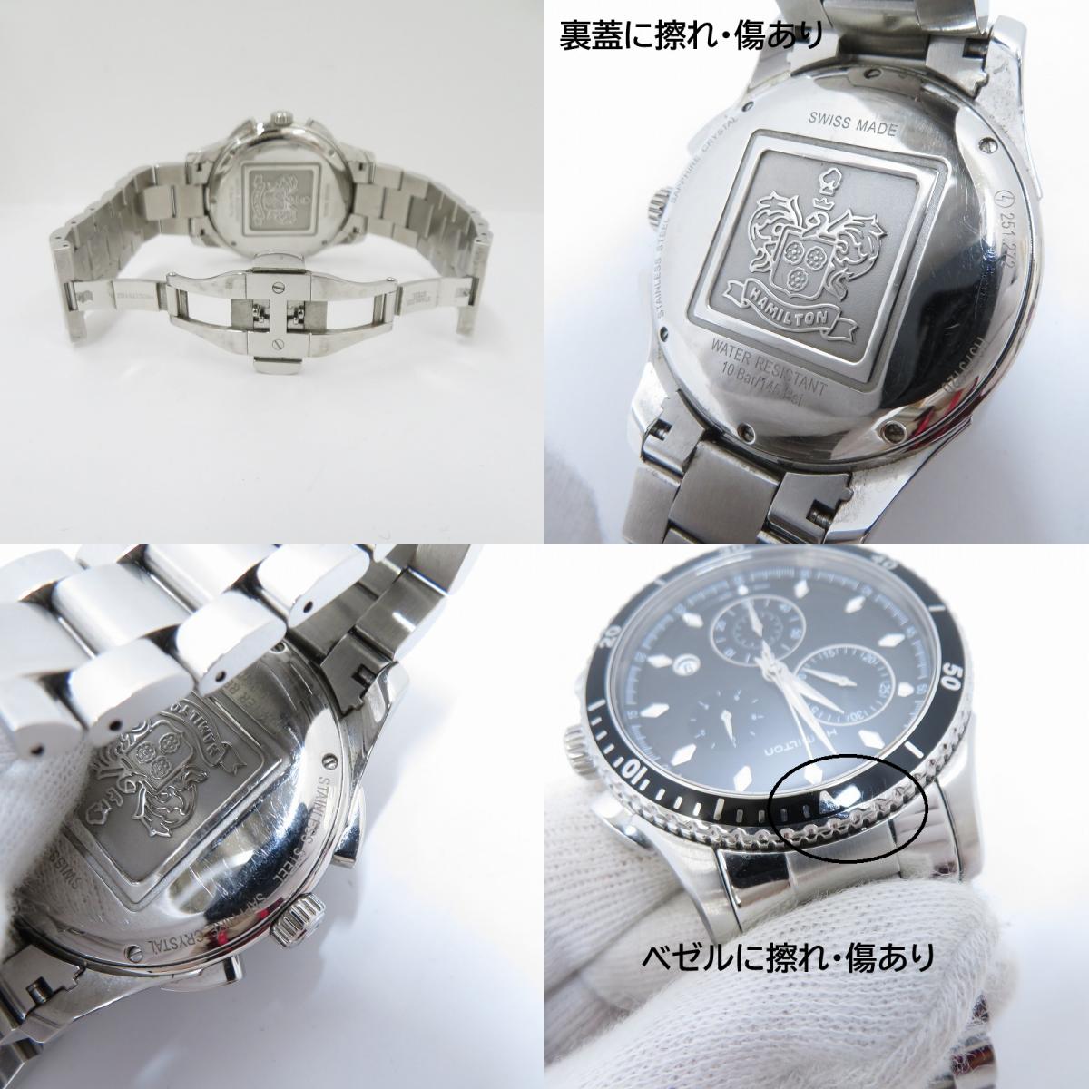 HAMILTON | ハミルトン ジャズマスター クロノグラフ アナログクォーツ 腕時計 H375120 シルバー × ブラック 文字盤ブラック【瀬戸大橋店】
