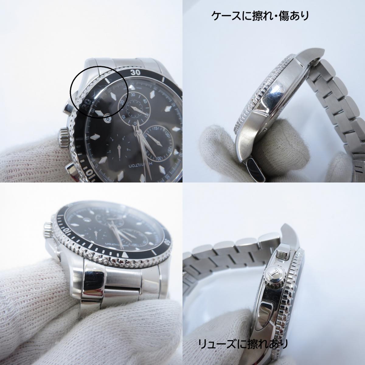 HAMILTON | ハミルトン ジャズマスター クロノグラフ アナログクォーツ 腕時計 H375120 シルバー × ブラック 文字盤ブラック【瀬戸大橋店】
