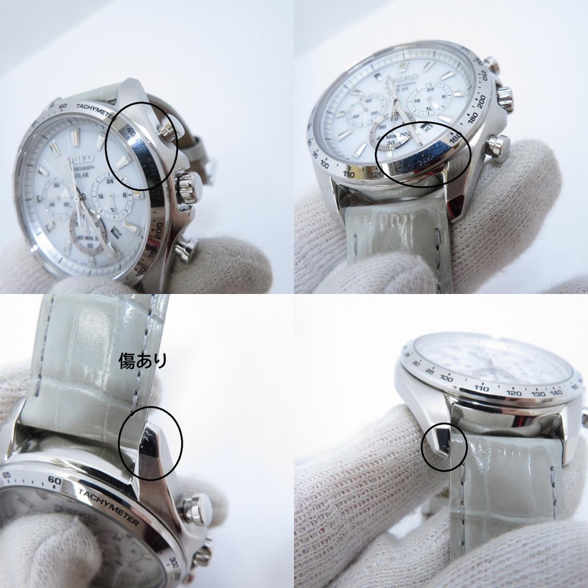 SEIKO | セイコー アナログソーラー 腕時計 SBPY179 ホワイ × ライトグレー【瀬戸大橋店】