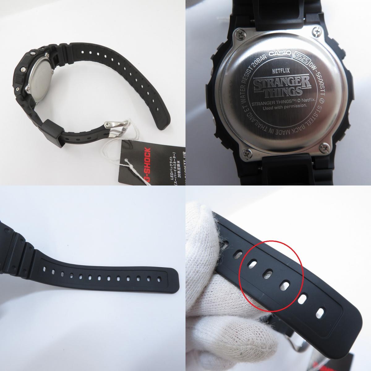 G-SHOCK | ジーショック ストレンジャーシングス 腕時計 DW-5600STT-1JR デジタルクォーツ ブラック【瀬戸大橋店】