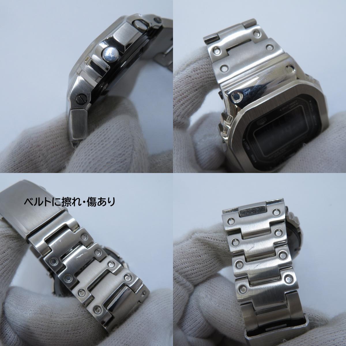 G-SHOCK | ジーショック FULL METAL/5000 SERIES 腕時計 GMW-B5000BT-1JF デジタル電波ソーラー シルバー【瀬戸大橋店】