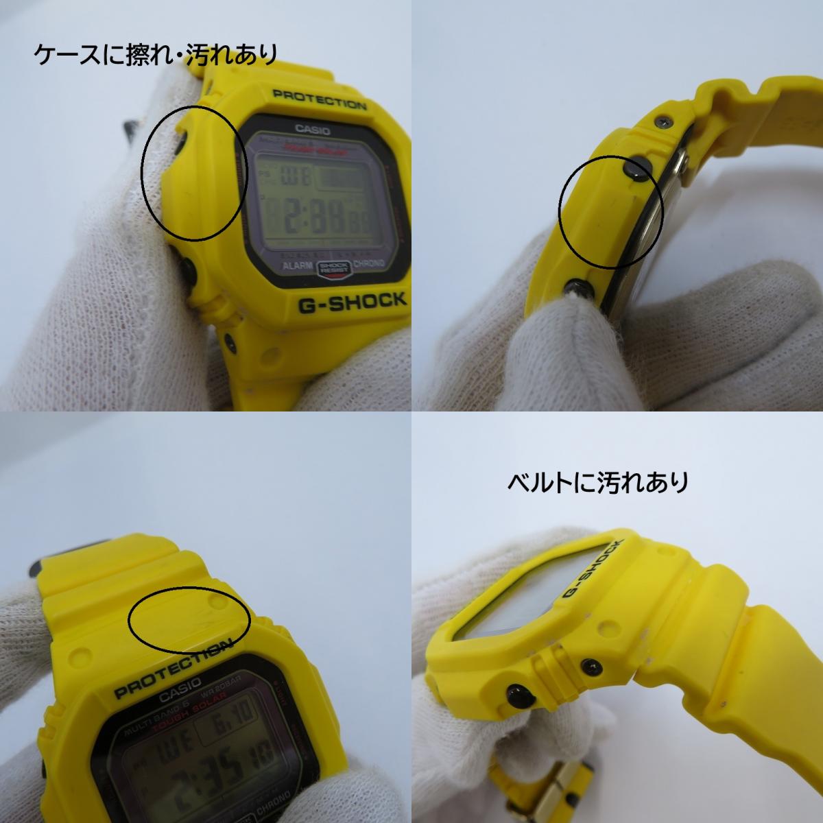 G-SHOCK | ジーショック DIGITAL 30周年記念 腕時計 GW-M5630E-9JR デジタル電波ソーラー イエロー【瀬戸大橋店】