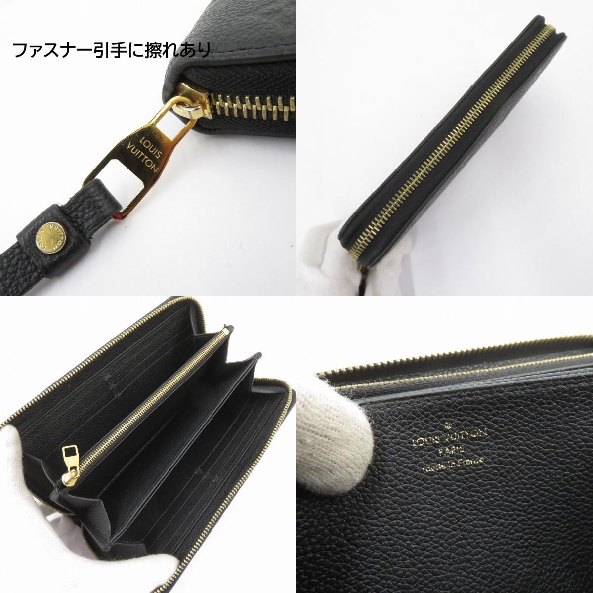 LOUIS VUITTON | ルイ・ヴィトン ジッピー・ウォレット 長財布 M61864 モノグラム アンプラント ブラック【瀬戸大橋店】