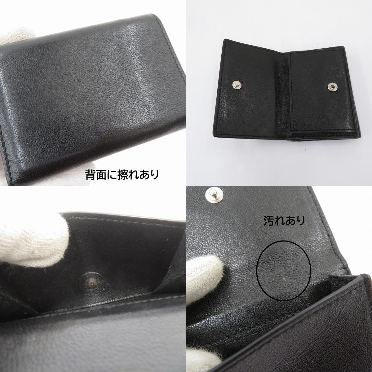 SAINT LAURENT | サンローラン ペイズリー スタッズ 三つ折り財布 506856・1118 ブラック【瀬戸大橋店】