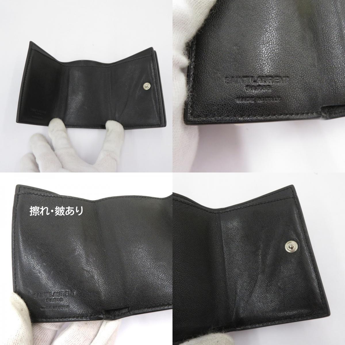SAINT LAURENT | サンローラン ペイズリー スタッズ 三つ折り財布 506856・1118 ブラック【瀬戸大橋店】