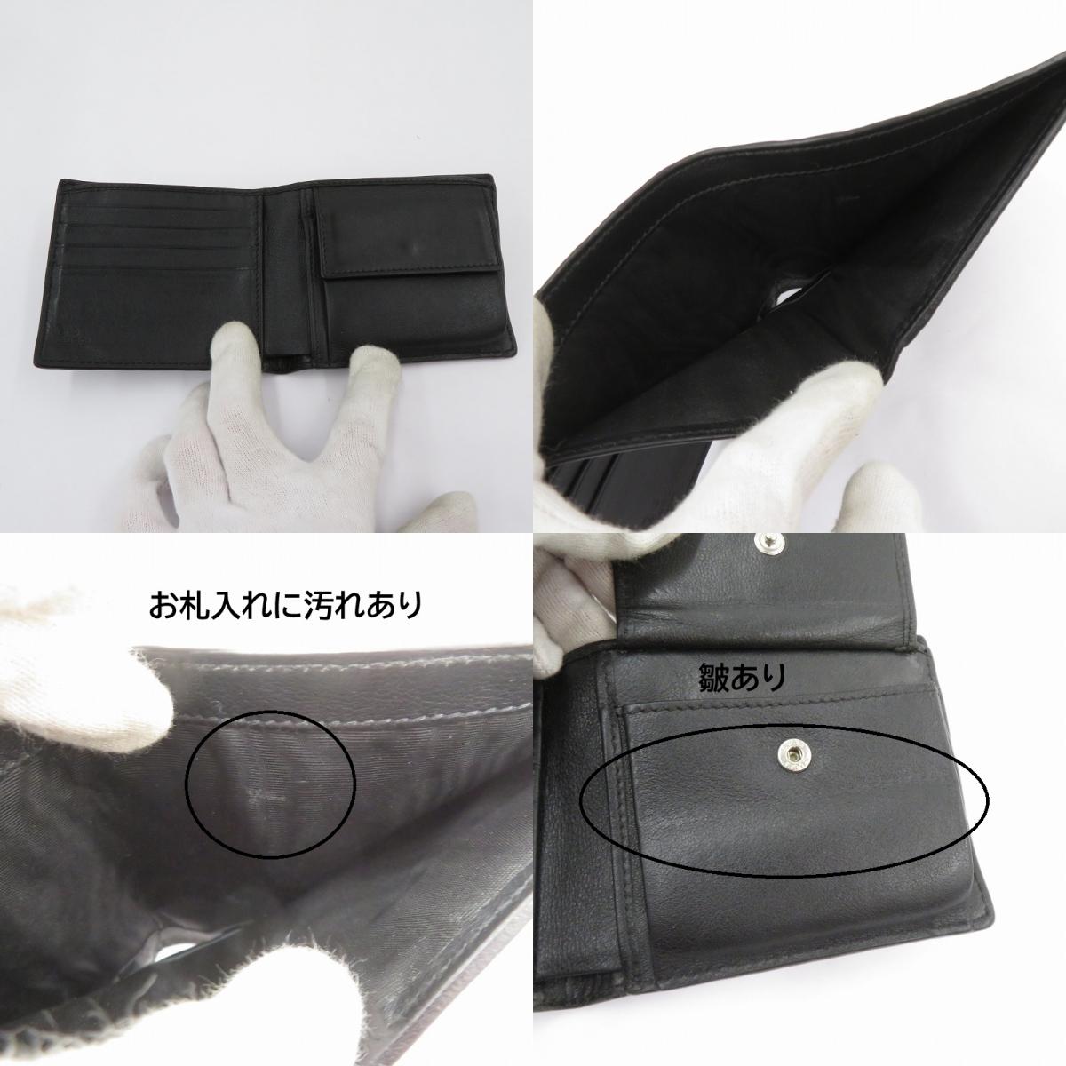 GUCCI | グッチ アウトレット 二つ折り財布 544472・0416 マイクログッチシマ ブラック【瀬戸大橋店】