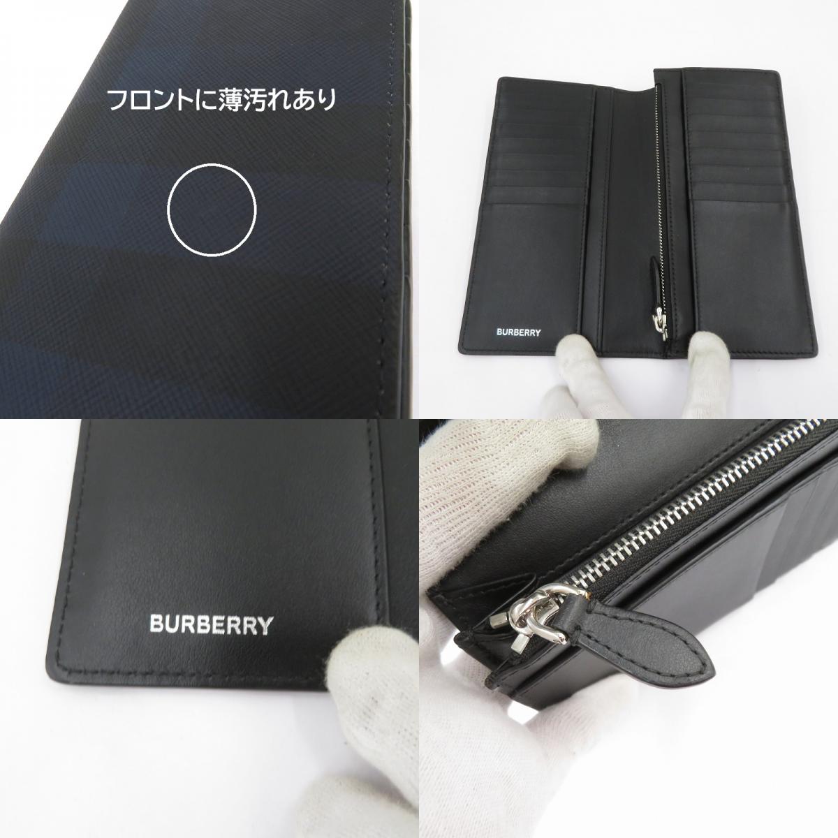 BURBERRY | バーバリー 長財布 803281 ネイビー × ブラック【瀬戸大橋店】