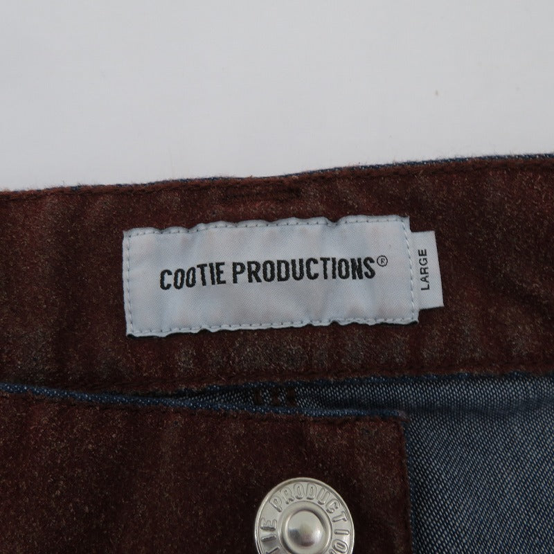 COOTIE | クーティー Grainy Denim Double Knee Painter Pants パンツ CTE-26S120 ペインターパンツ ブラウン サイズ：L【瀬戸大橋店】