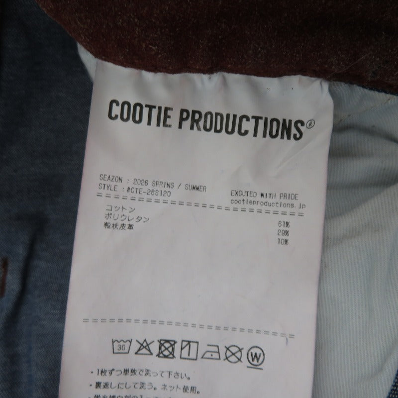 COOTIE | クーティー Grainy Denim Double Knee Painter Pants パンツ CTE-26S120 ペインターパンツ ブラウン サイズ：L【瀬戸大橋店】