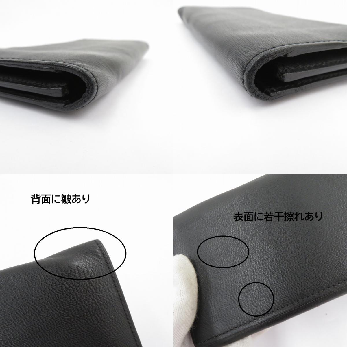 Dunhill | ダンヒル サイドカー 長財布 L2RF10A ブラック【瀬戸大橋店】