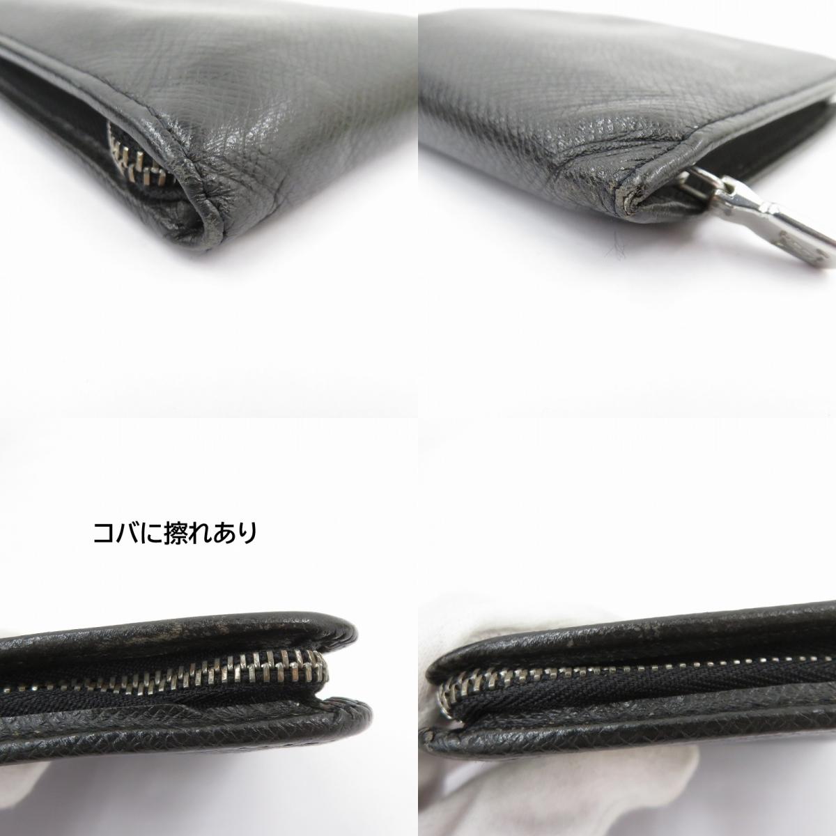 LOUIS VUITTON | ルイ・ヴィトン ポルトビエ・モネ ジップ 二つ折り財布 M30672 タイガ ブラック【瀬戸大橋店】