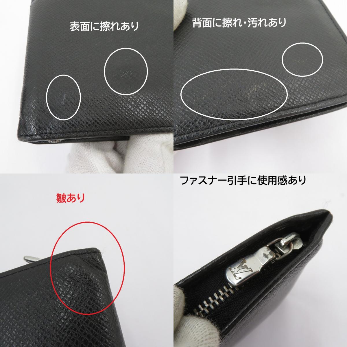 LOUIS VUITTON | ルイ・ヴィトン ポルトビエ・モネ ジップ 二つ折り財布 M30672 タイガ ブラック【瀬戸大橋店】