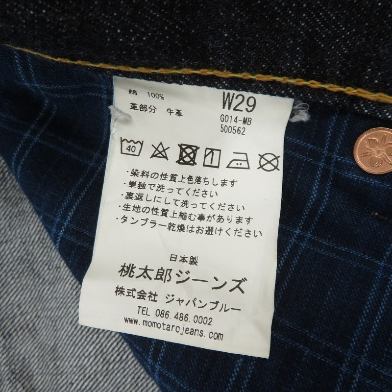 桃太郎ジーンズ | モモタロウジーンズ 銅丹特濃 デニムパンツ G014-MB ネイビー サイズ：29【瀬戸大橋店】