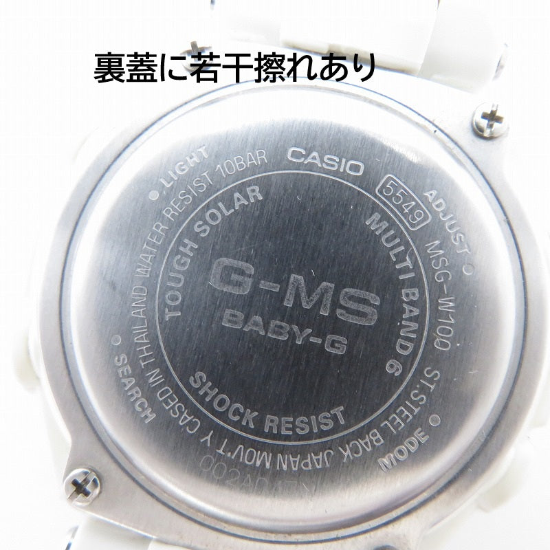 Baby-G | ベイビージー G-MS アナデジ 電波ソーラー 腕時計 MSG-W100-7AJF ホワイト【瀬戸大橋店】