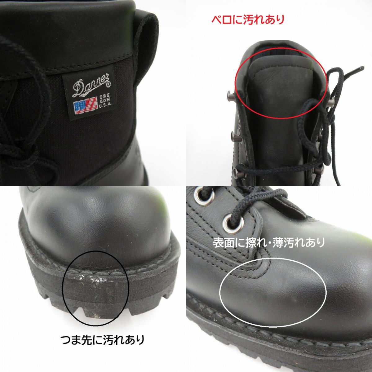 Danner | ダナー MUGHO ブーツ D7009 サイズ:28.0cm ブラック 28cm【瀬戸大橋店】