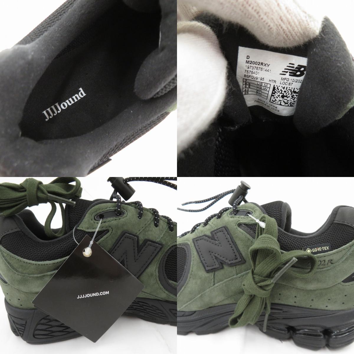NEW BALANCE | ニューバランス JJJJound×2002R GORE-TEX Pine/Black スニーカー M2002RXY サイズ:25.0cm グリーン 25cm【瀬戸大橋店】